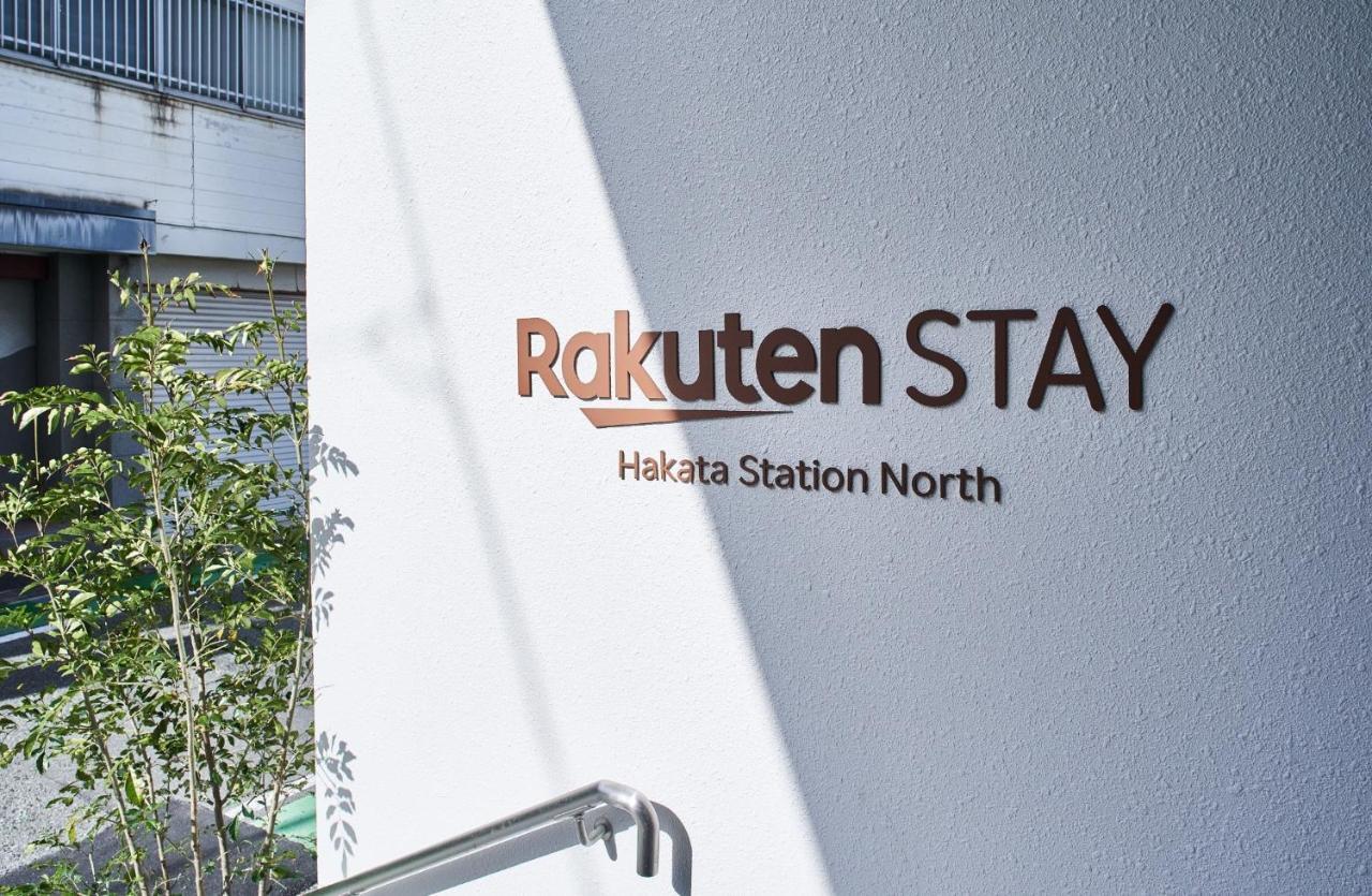 Rakuten Stay Hakata Station North Deluxe Triple 福岡 外观 照片